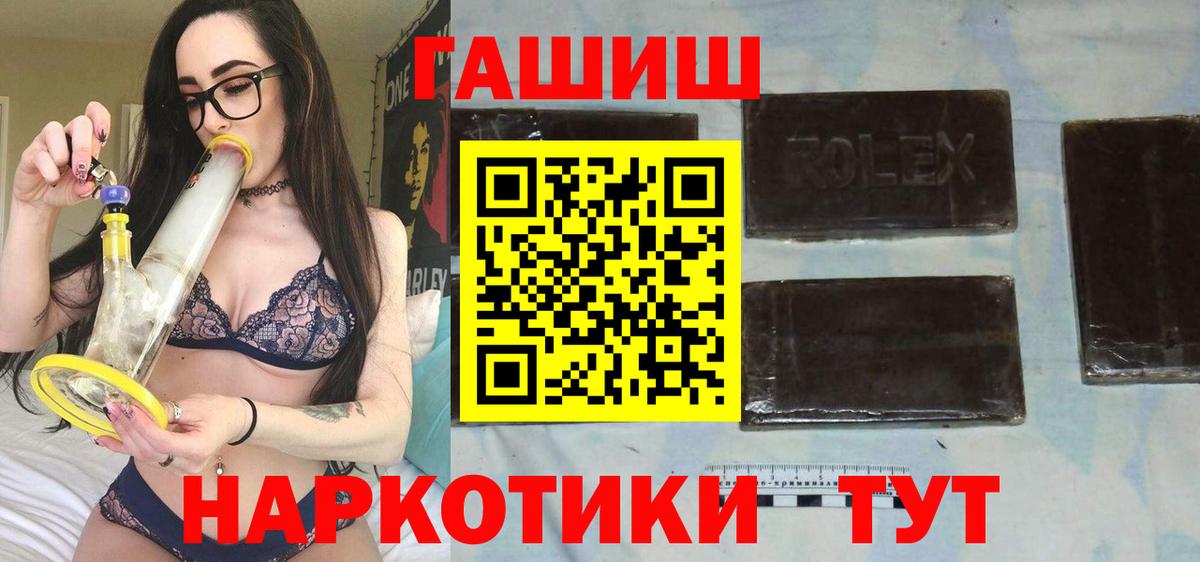 магазин продажи наркотиков  Вход с VPN  ГАШИШ  Нижнекамск  ГАШИШ AMNESIA HAZE  ГАШИШ 40% ТГК 