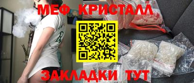тгк Бугуруслан