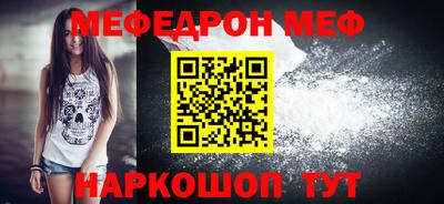 соль ск Бузулук