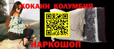 мефедрон VHQ Будённовск