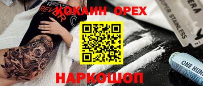 соль ск Бузулук