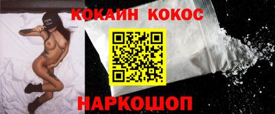 мефедрон VHQ Будённовск