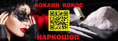 мефедрон VHQ Будённовск
