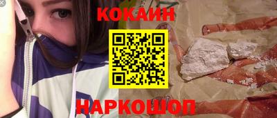 мефедрон VHQ Будённовск