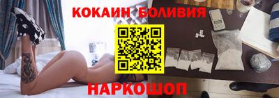 мефедрон VHQ Будённовск