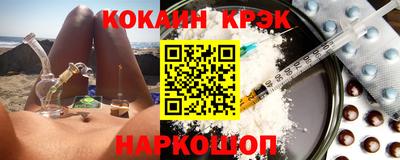 мефедрон VHQ Будённовск