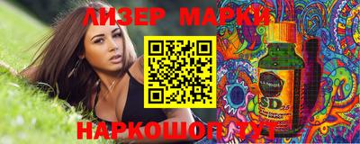 соль ск Бузулук