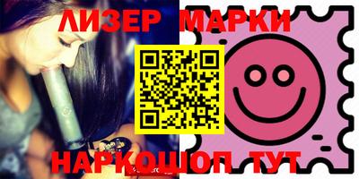 соль ск Бузулук