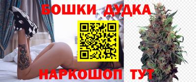 соль ск Бузулук
