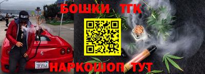 тгк Бугуруслан