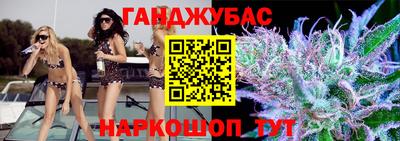 соль ск Бузулук