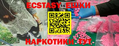мефедрон VHQ Будённовск