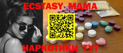 соль ск Бузулук