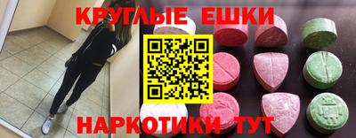 соль ск Бузулук