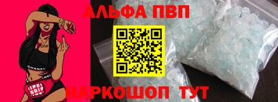 соль ск Бузулук