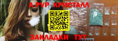 тгк Бугуруслан