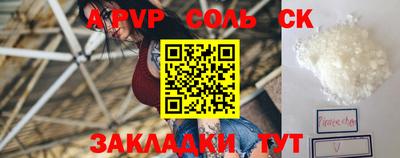 тгк Бугуруслан