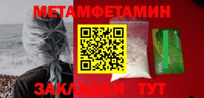 мефедрон VHQ Будённовск