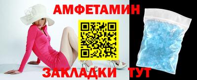мефедрон VHQ Будённовск