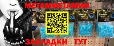 соль ск Бузулук