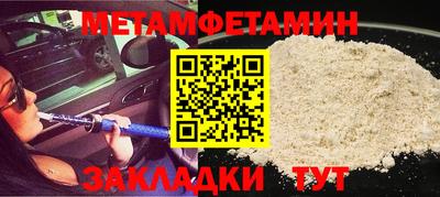 мефедрон VHQ Будённовск
