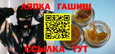 соль ск Бузулук