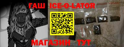 соль ск Бузулук