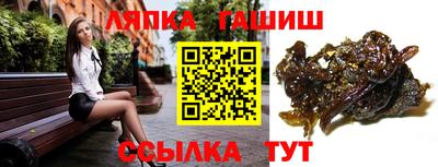 соль ск Бузулук
