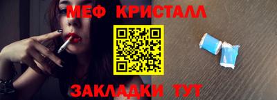 тгк Бугуруслан