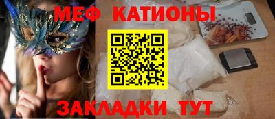 мефедрон VHQ Будённовск
