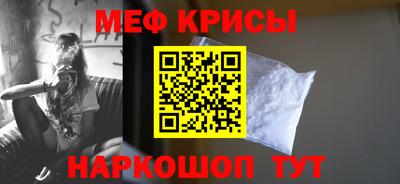 мефедрон VHQ Будённовск