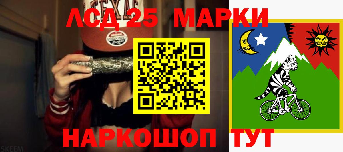 Лсд 25 экстази кислота  Вход с VPN  mega ТОР  Нижнекамск  Лсд 25 экстази кислота 