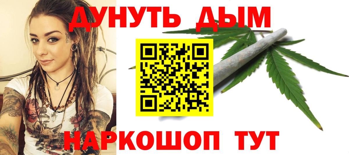 МАРИХУАНА Bruce Banner Нижнекамск